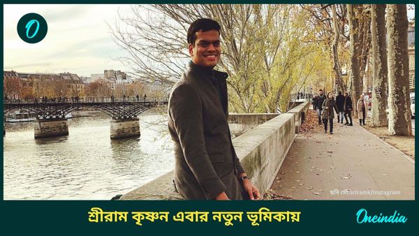 Donald Trump: ট্রাম্পের এআই অ্যাডভাইসর হিসেবে নির্বাচিত হলেন ভারতীয় বংশোদ্ভূত শ্রীরাম কৃষ্ণন