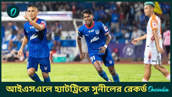 ISL 2024-25: সুনীল ছেত্রীর হ্যাটট্রিকে রেকর্ড, কেরালা ব্লাস্টার্সকে উড়িয়ে ফের শীর্ষে বেঙ্গালুরু এফসি