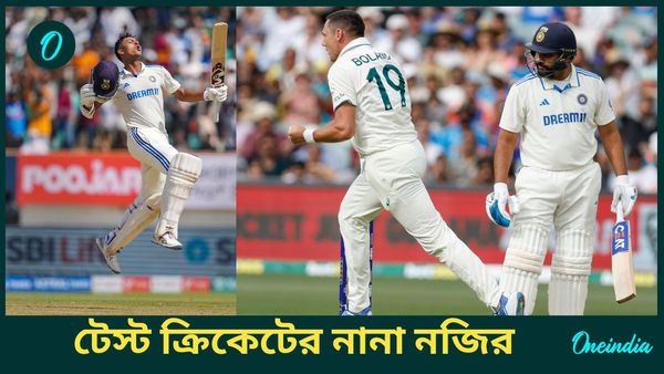 Year Ender 2024: টেস্টে ব্যাটিংয়ে সতীর্থদের ছাপিয়ে গেলেন যশস্বী, ভারতীয় দলের সাফল্য ও ব্যর্থতার নজির