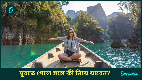 Travel: শীতকালে ঘুরতে যাবেন ভাবছেন, সঙ্গে কী কী নিয়ে যেতে হবে, জানেন? 