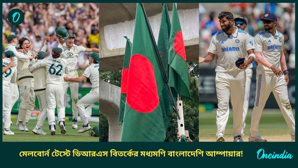 AUS vs IND: প্রমাণ ছাড়াই দিলেন আউট? বাংলাদেশের আম্পায়ারের সিদ্ধান্তের নেপথ্যে অন্য সমীকরণ! ক্ষোভ নেট দুনিয়ায়