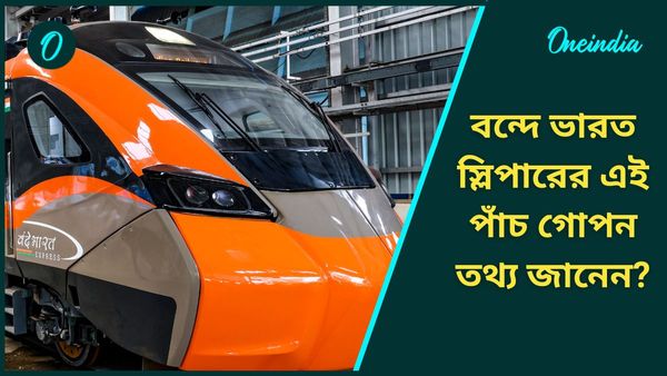 জানুয়ারিতেই কাশ্মীর পর্যন্ত ছুটবে Vande Bharat Sleeper Train! মোদীর সময় পেলেই...