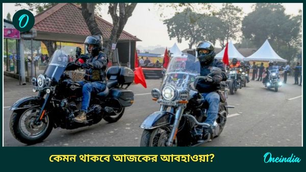 West Bengal Weather Update: রাতের তাপমাত্রায় এত বড় বদল! এর মধ্যেই ফের বৃষ্টি? কী বলছে হাওয়া অফিস?