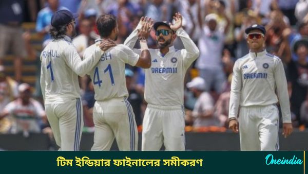 WTC Final: ভারত-অস্ট্রেলিয়া ড্র করায় সুবিধা হল দক্ষিণ আফ্রিকার! জানুন রোহিতদের ফাইনালের টিকিট পাওয়ার সমীকরণ