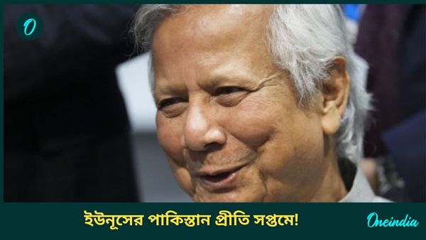 Bangladesh: চট্টগ্রাম বন্দরে ফের বিপুল বিস্ফোরক পাঠাল ইসলামাবাদ! ফেব্রুয়ারিতে বাংলাদেশে পা রাখছে পাক সেনাও