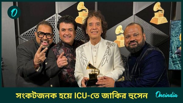 Zakir Hussain: বেঁচে আছেন জাকির হুসেন! দাবি তবলাবাদকের আত্মীয়ের, গুজব না ছড়াতে আর্জি