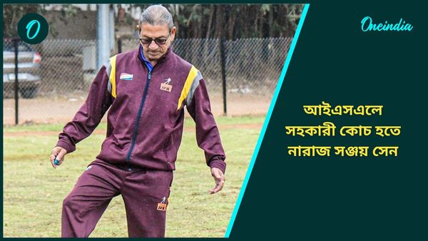 Santosh Trophy: স্বপ্ন ভারতীয় দলে কোচিং, আইএসএলে বিদেশি কোচদের সহকারী হওয়া নিয়ে বিস্ফোরক সঞ্জয় সেন