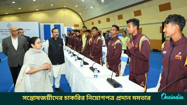 Santosh Trophy: প্রতিশ্রুতির এক সপ্তাহের মধ্যেই নিয়োগপত্র তুলে দিলেন মমতা, রবিদের সরকারি চাকরির স্বপ্নপূরণ