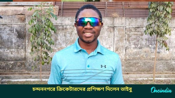 Tatenda Taibu: কঠিন অনুশীলন সহজে করার দিলেন উপদেশ, বছরের প্রথম দিনেই চন্দননগরে তাইবুর ক্রিকেটের ক্লাস