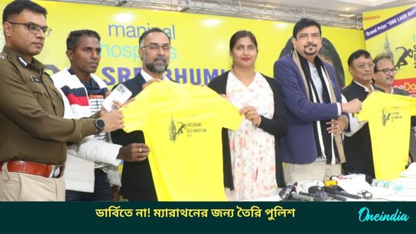 ISL Derby: ডার্বিতে নিরাপত্তা দেওয়া সম্ভব নয়! কিন্ত মন্ত্রীর উদ্যোগে ম্যারাথনের জন্য তৈরি পুলিশ, শুরু বিতর্ক