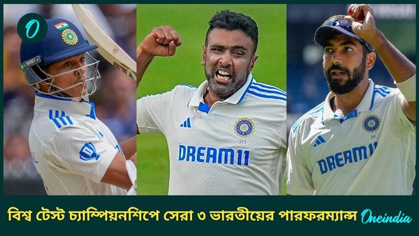 WTC 2023-25: ফাইনালে টিকিট পেতে ব্যর্থ ভারত, পারফরম্যান্সের নিরিখে নজর কাড়লেন বুমরাহ-যশস্বীরা