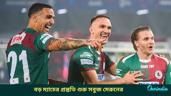 ISL Derby: ডার্বির মহড়া শুরু মোহনবাগান এসজির, স্বস্তি দিয়েই দলের সঙ্গে অনুশীলনে দুই তারকা বিদেশি