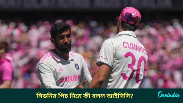 AUS vs IND: সিডনির পিচ নিয়ে খুব খুশি নয় আইসিসিও! বর্ডার-গাভাসকর ট্রফির পাঁচ ভেন্যু নিয়ে প্রকাশিত হল রিপোর্ট