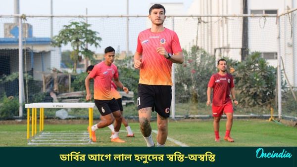 ISL Derby: ডার্বির আগে চোটই মূল চিন্তা অস্কার ব্রুজোর, অনুশীলনে যোগ দিলেন তারকা বিদেশি