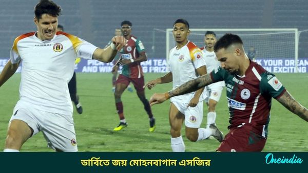 ISL Derby: দশজনের ইস্টবেঙ্গলের বিরুদ্ধে জয় মোহনবাগান এসজির, ডার্বিতেও রেফারিং নিয়ে বিতর্ক অব্যাহত