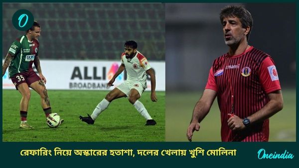 ISL Derby: ডার্বিতে রেফারিং নিয়ে হতাশ অস্কার, মোলিনা ফাঁস করলেন দলের সাফল্যের রহস্য 