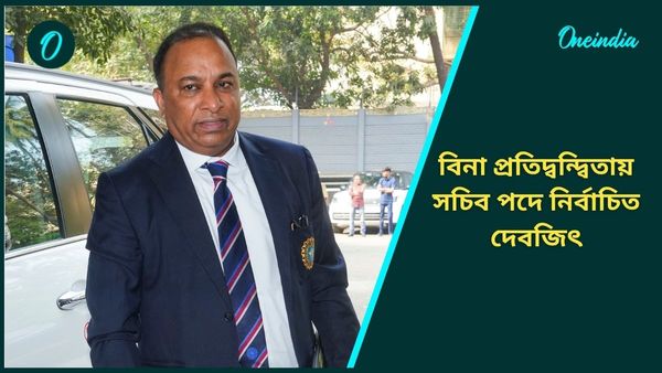 BCCI SGM: জল্পনার অবসান, বিনা প্রতিদ্বন্দ্বিতায় নির্বাচিত হলেন বিসিসিআইতে জয় শাহের উত্তরসূরি