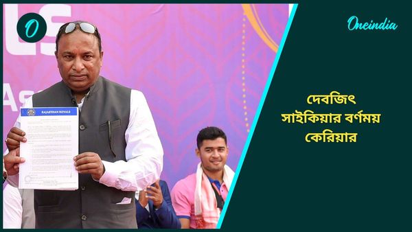 BCCI SGM: ক্রিকেটার থেকে ক্রিকেট প্রশাসক, ছিলেন মুখ্যমন্ত্রীর আইনি উপদেষ্টাও, এক নজরে দেবজিৎ সাইকিয়ার কেরিয়ার