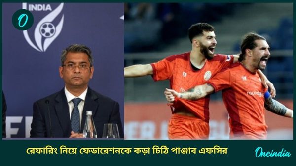 ISL: আইএসএলে খারাপ রেফারিং নিয়ে ফেডারেশনকে কড়া চিঠি পাঞ্জাব এফসির, দাবি ভিএআর চালুরও