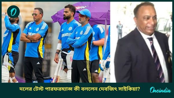 BCCI: ভারতীয় দলের টেস্ট পারফরম্যান্স নিয়ে চিন্তিত বোর্ড, নতুন সচিব জানালেন পদক্ষেপের কথা