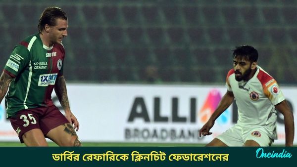 ISL Derby: ডার্বিতে ইস্টবেঙ্গলকে পেনাল্টি না দেওয়ার সিদ্ধান্ত সঠিক, রেফারিং ইস্যুতে অবস্থান স্পষ্ট করল এআইএফএফ