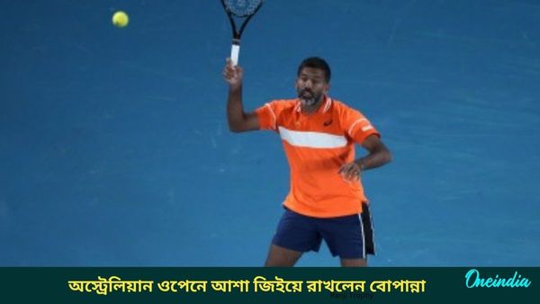 Australian Open: ডাবলসের ব্যর্থতা অতীত, মিক্সড ডাবলসে দাপুটে পারফরম্যান্স করে দ্বিতীয় রাউন্ডে বোপান্নারা