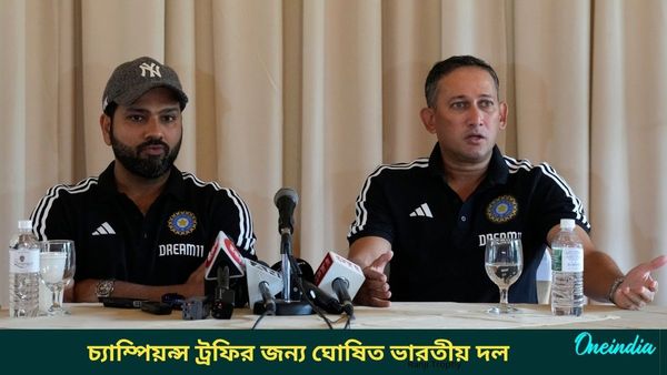 Champions Trophy: দীর্ঘ বৈঠক শেষে দল ঘোষণা, জল্পনার অবসান ঘটিয়ে দলে বুমরাহ, দেখুন ভারতের স্কোয়াড