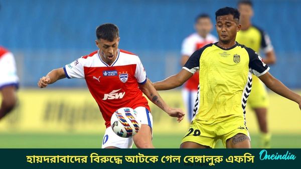 ISL: হায়দরাবাদের বিরুদ্ধে আটকে গেল বেঙ্গালুরু এফসি, কতটা সুবিধা হল মোহনবাগান এসজির? 