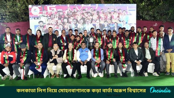 ISL: আইএসএলের মতোই কলকাতা লিগকেও গুরুত্ব দিতে হবে, মোহনবাগানকে কড়া বার্তা অরূপ বিশ্বাসের