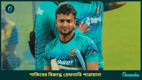 Shakib Al Hasan: দেশে ফিরলেই গ্রেফতার হবেন! আইনি মামলায় আরও বিপাকে পড়লেন শাকিব