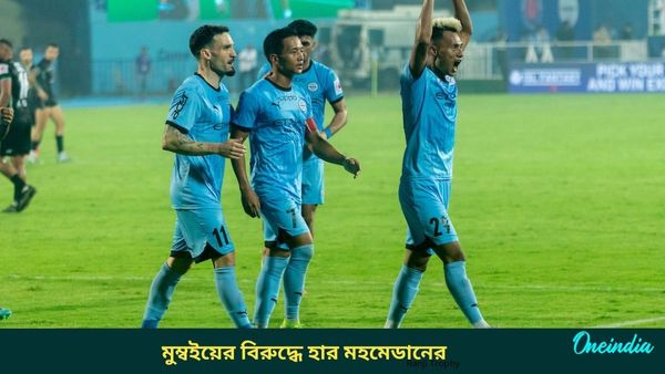 ISL: হতশ্রী পারফরম্যান্স ফুটবলারদের, মহমেডানকে হারিয়ে পয়েন্ট তালিকায় উন্নতি মুম্বই সিটির
