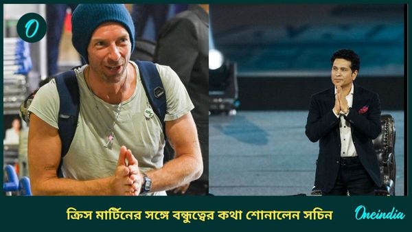 Sachin Tendulkar: সচিনের সঙ্গেও রয়েছে কোল্ডপ্লে-র কানেকশন, ক্রিস মার্টিনের সঙ্গে শোনালেন বন্ধুত্বের অজানা কথা