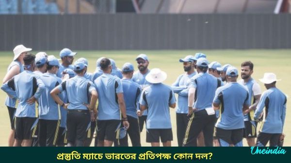 Champions Trophy: ভারতের প্রস্তুতি ম্যাচ নিয়েও জটিলতা! টিম ইন্ডিয়ার প্রতিপক্ষ হবে কোন দল? জানুন বিস্তারিত
