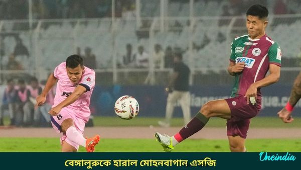 ISL: লিস্টনের দুরন্ত গোল, ঘরের মাঠে বেঙ্গালুরুকে হারিয়ে বদলা নিল মোহনবাগান এসজি 