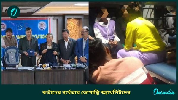 National Games: ট্রেনে নেই সংরক্ষিত টিকিট, জাতীয় গেমসে অংশ নেওয়া বাংলা খো-খো দলের চরম ভোগান্তি