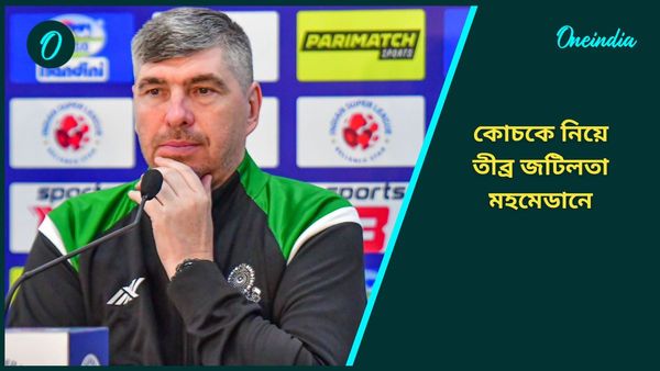 ISL: ডার্বির আগেই মহমেডান কোচের পদত্যাগ! ইনভেস্টরদের দিকেই দায় ঠেলে দিল ক্লাব, তীব্র জটিলতা