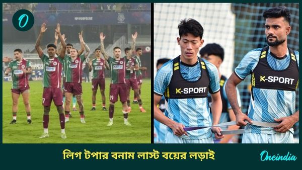 ISL: তিন পয়েন্টের লক্ষ্যে সব দলকে সমান গুরুত্ব মোলিনার, সমস্যাকে সঙ্গী করেই ডার্বিতে নামছে মহমেডান