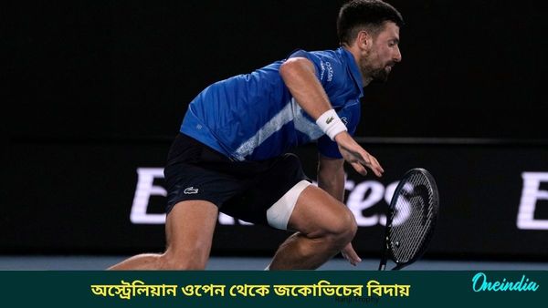 Australian Open 2025: চোটের কাছেই হার মানলেন জকোভিচ, অস্ট্রেলিয়ান ওপেনের খেতাবের দুয়ারে জেরেভ