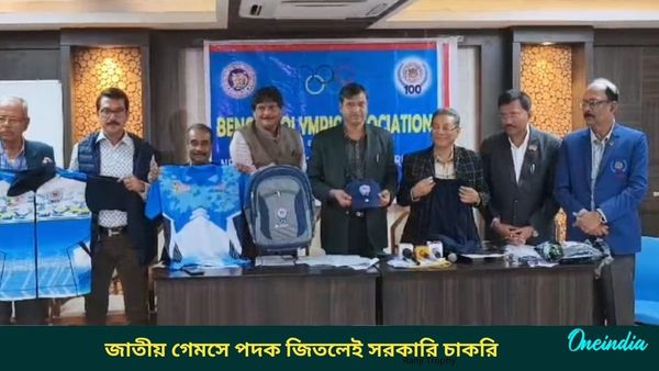 National Games: পদক জিতলেই চাকরি, জাতীয় গেমসের আগেই বঙ্গ অ্যাথলিটদের জন্য বিরাট ঘোষণা সরকারের