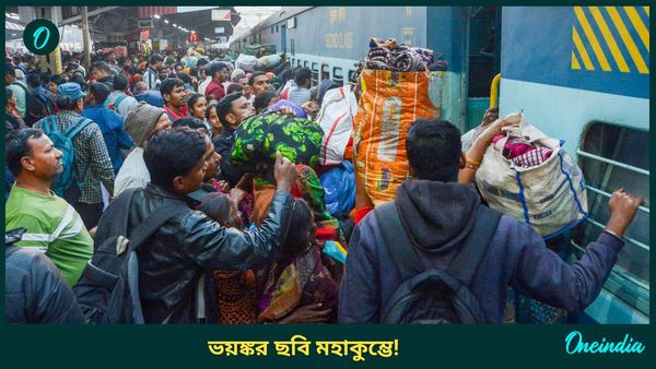 কেউ রাস্তায় আটকে ৩০ ঘণ্টা তো কেউ আবার হাঁটলেন ১২ কিমি! মহাকুম্ভের অব্যবস্থার ছবি জানলে আঁতকে উঠবেন