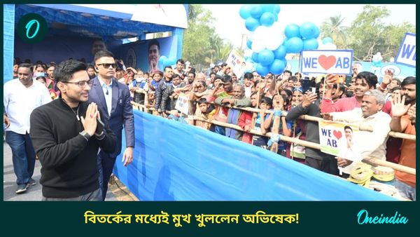 Abhishek Banerjee: মানুষের প্রাণ মণিমুক্তোর মতো! 'বিষাক্ত স্যালাইনে'র ব্যবহার নিয়ে চরম ক্ষুব্ধ অভিষেক 