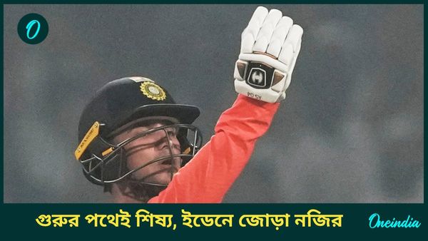 IND vs ENG: গুরুর পর শিষ্যের ব্যাটে ছারখার ইংল্যান্ড, অভিষেকের জোড়া নজির, উচ্ছ্বসিত যুবরাজ