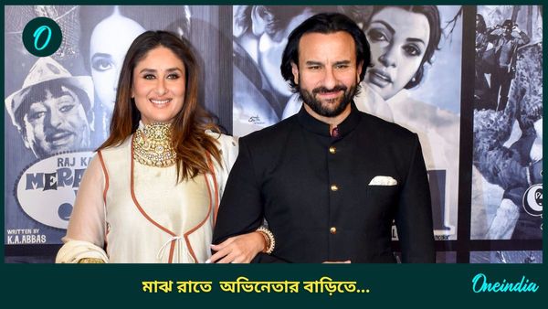 দেখি ওই দুষ্কৃতী ধীরে ধীরে জেহ'এর ঘরের দিকে এগোচ্ছে...ঠিক কী হয় রাতে? ফাঁস চাঞ্চল্যকর সেই তথ্য