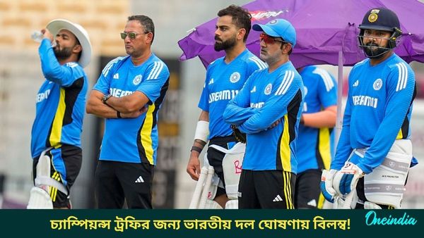 Champions Trophy: আইসিসির থেকে সময় চাইল বিসিসিআই, নির্দিষ্ট সময়ের মধ্যে ঘোষণা হচ্ছে না ভারতীয় দল!