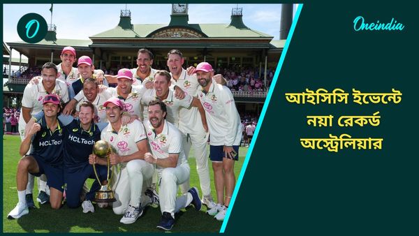 AUS vs IND: অস্ট্রেলিয়া ভেঙে দিল ভারতের রেকর্ড, আইসিসি ইভেন্টে নয়া নজির কামিন্স ব্রিগেডের