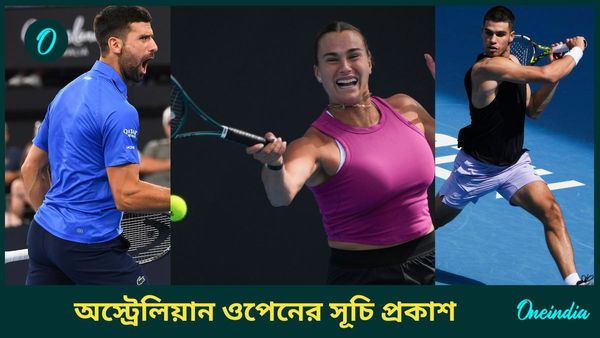 Australian Open 2025: জকোভিচ-আলকারাজ দ্বৈরথ হতে পারে কোয়ার্টার ফাইনালে, অস্ট্রেলিয়ান ওপেনের সূচি প্রকাশিত