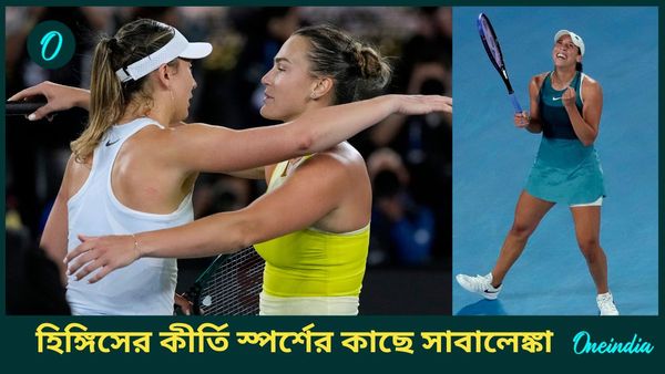 Australian Open 2025: অস্ট্রেলিয়ান ওপেন খেতাবের হ্য়াটট্রিকের কাছে সাবালেঙ্কা, ফাইনালে সামনে কিজ