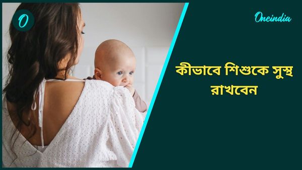 HMPV ভাইরাস থেকে কীভাবে শিশুকে রক্ষা করবেন, জানুন উপসর্গ