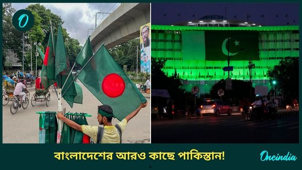 Pakistan-Bangladesh: নিজেদেরই জোটে না খাবার, এবার বাংলাদেশকে চাল পাঠাবে পাকিস্তান! আরও কাছে ঢাকা-ইসলামাবাদ