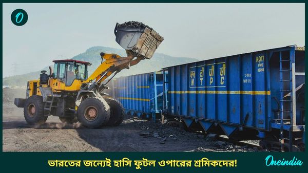 আরেকটু হলেই সব শেষ হয়ে গিয়েছিল, বাকি ছিল..! একমাস পর বাংলাদেশকে অবশেষে যা দিল ভাবতেও পারবেন না